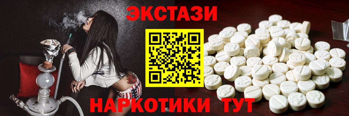 Ecstasy louis Vuitton  Вход с VPN  Экстази таблы  Звенигород 