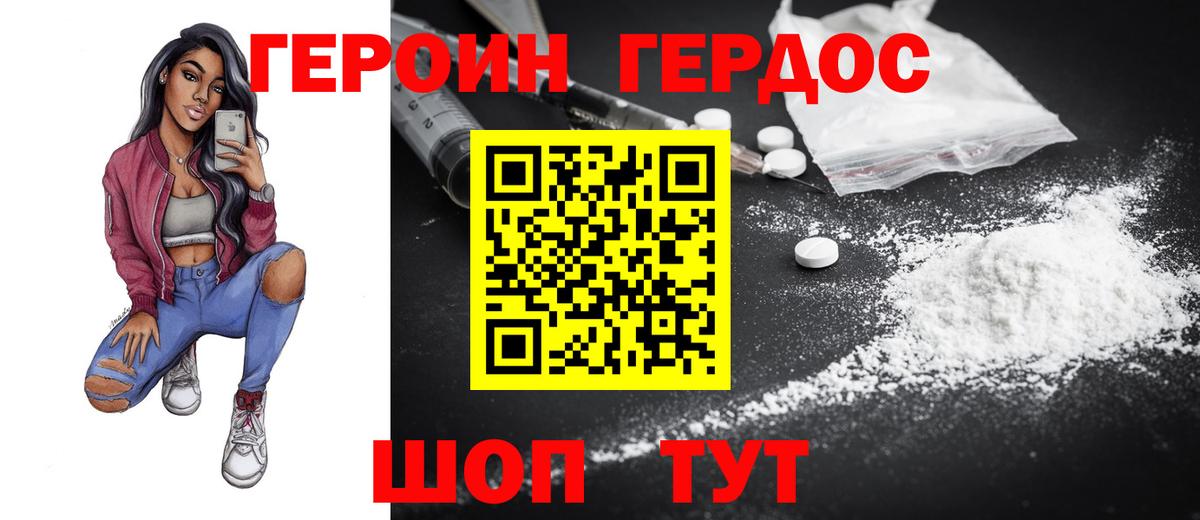 Звенигород  NBOMe  Экстази  Мефедрон   ГАШ  Каннабис  Вход с VPN  Лсд 25  Cocaine  MDMA 