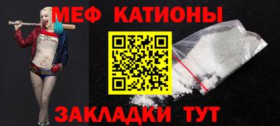 2c-b Краснодар