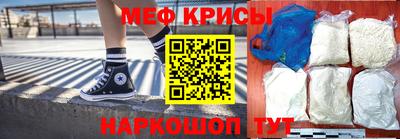 альфа пвп VHQ Краснокаменск