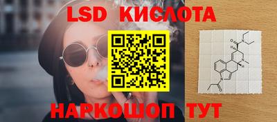 2c-b Краснодар