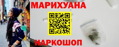 альфа пвп VHQ Краснокаменск