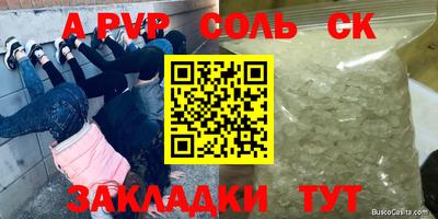 мдпв Краснознаменск