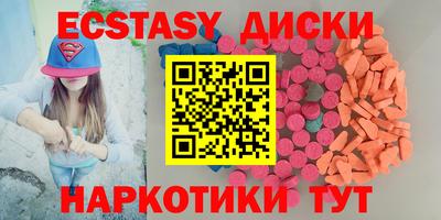 2c-b Краснодар