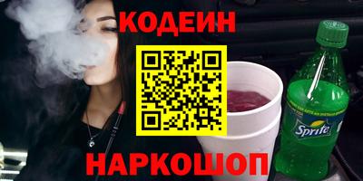 2c-b Краснодар