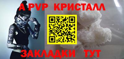 2c-b Краснодар