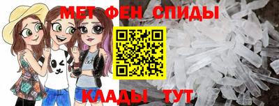альфа пвп VHQ Краснокаменск