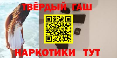 альфа пвп VHQ Краснокаменск