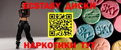 2c-b Краснодар