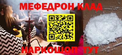мдпв Краснознаменск