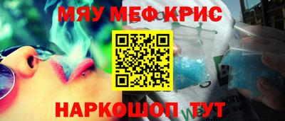 альфа пвп VHQ Краснокаменск