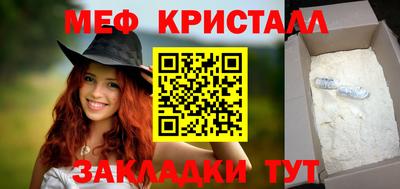 альфа пвп VHQ Краснокаменск
