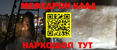 мдпв Краснознаменск