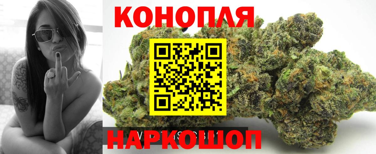 Марихуана Amnesia  Марихуана марихуана  Марихуана MAZAR  Вход с VPN  Звенигород  Бошки Шишки индика 