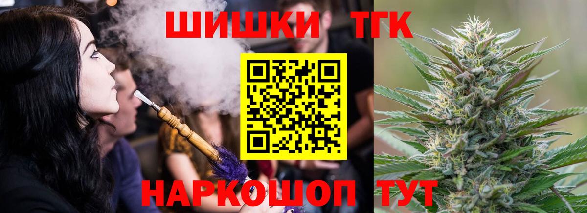 Бошки марихуана OG Kush Звенигород